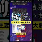 #極サロン #FX #GOLD #ゴールド#ビットコイン #イーサリアム #仮想通貨 #shorts