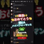 #極サロン #FX #GOLD #ゴールド#ビットコイン #イーサリアム #仮想通貨 #shorts