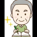 暗号資産大統領⇒XRP カルダノ爆上げの理由