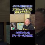 【必見】《インフレ時代に注目！》アンティークコインで資産を守る方法