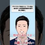 機関投資家の注目がビットコイン高騰の原動力