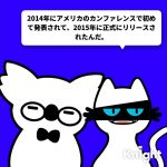 イーサリアムの雑学