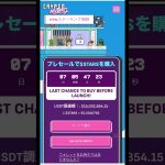 リップル最新！ついに1000円超へ『CryptoAllStars』プレセール終了間近#イーサリアム  #ビットコイン #シバ #SHIB #ドージ   #doge   #shib #リップル #xrp