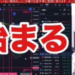 12/17【日本株空売り爆増。日銀利上げなしで日経平均急騰始まるか。アドバンテスト9％暴落→その他半導体株に買い。ドル円154円の展開。米国株、ナスダックハイテク株、仮想通貨BTC強すぎる！！