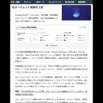 【2025年】仮想通貨のAIエージェント分野、時価総額が1.5兆円超え　VIRTUALやAI16Zがけん引【主要カテゴリか】