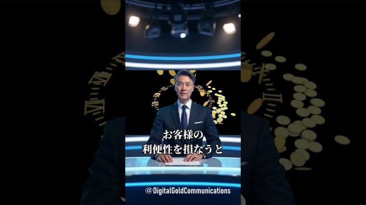 【速報】DMMビットコインがまさかの… #仮想通貨 #ビットコイン