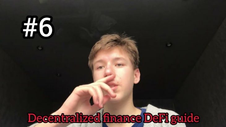 Decentralized finance DeFi A beginner’s guide  #6