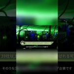 ビットコイン·イーサリアム現物ETF 双方ともに純流入；20社以上がビットコインETFに選ばれる可能性；デジタル詐欺が横行、フランス当局が強力な措置を講じる#Shorts