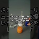 ポリゴンPolygonに関する興味深い雑学! #雑学#short #shorts #仮想通貨 #暗号資産 #polygon #ポリゴン