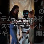 仮想通貨銘柄『SUPRA』とは？