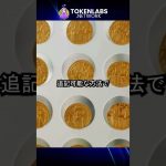 🌱 仮想通貨と循環型経済における役割 ♻️#循環型経済 #ブロックチェーン #仮想通貨