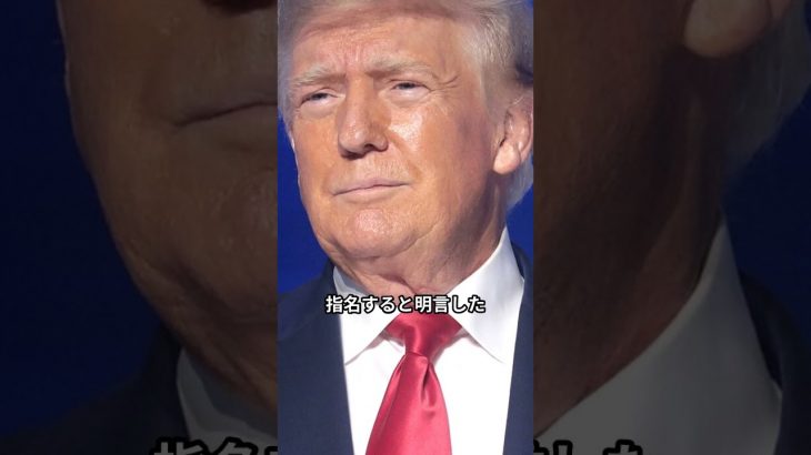 「仮想通貨政策 トランプ氏が転換」#仮想通貨 #仮想通貨#仮想通貨今後#仮想通貨ニュース#トランプ#トランプ氏#トランプ大統領#デジタルトランスフォーメーション#暗号通貨#米金融政策#デジタル通貨
