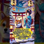 1月2日のシバイヌ #仮想通貨バブル #仮想通貨 #shibainu #暗号資産 #shibainucoin