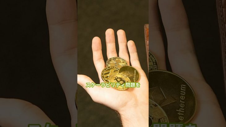 これから伸びる仮想通貨はこれだ！2024年注目のアルトコイントップ5