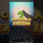 億り人を目指したい方は注目‼︎ #ビットコイン#仮想通貨#暗号資産#投資初心者#トレーダー#fx初心者