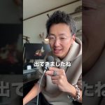 仮想通貨はじめるチャンスがまたきたよ。億り人になる為にものっかってね #仮想通貨 # 暗号資産 #ビットコイン #投資 #チャンス #お金持ち #shorts