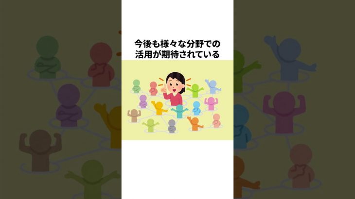 1分でわかる仮想通貨イーサリアム