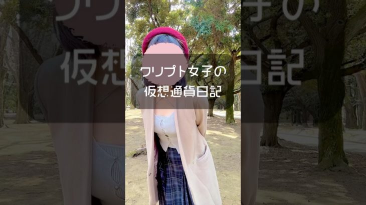【クリプト女子の仮想通貨日記！】25年2月16日🍀　#暗号資産 #BTC #shorts