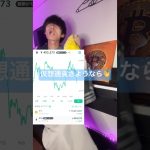 DANDAN下がっていく📉イーサリアム終わりだよ😇