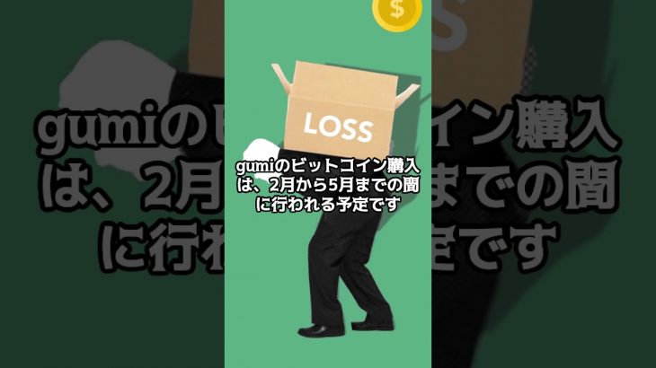 【最大ETH】イーサリアムETPビットコインを超える資金流入【BTC仮想通貨】 #crypto #shorts  #暗号資産