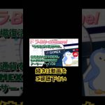 「市場復活の鍵はFRB。仮想通貨を買う準備を」BitMEX共同設立者アーサー・ヘイズ氏