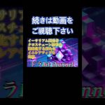 イーサリアム開発者、クロスチェーン取引を簡素化する新たなイニシアティブを発表