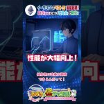 【ショート034】イーサリアム「ペクトラ」実装延期！ #仮想通貨 #btc #eth #xrp #億り人 #仮想通貨女子 #暗号初心者 #shorts #pectra