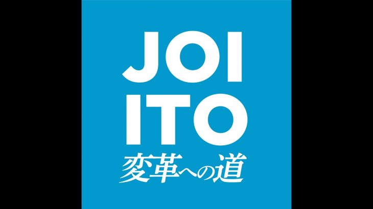 #23 「暗号資産は規制すべき？」分散型金融Defiプロトコルの豊崎亜里紗さんと語り合う
