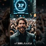 リップル価格急上昇！なぜ？SEC訴訟に進展！ #crypto #bitcoin #xrp #リップル #btc