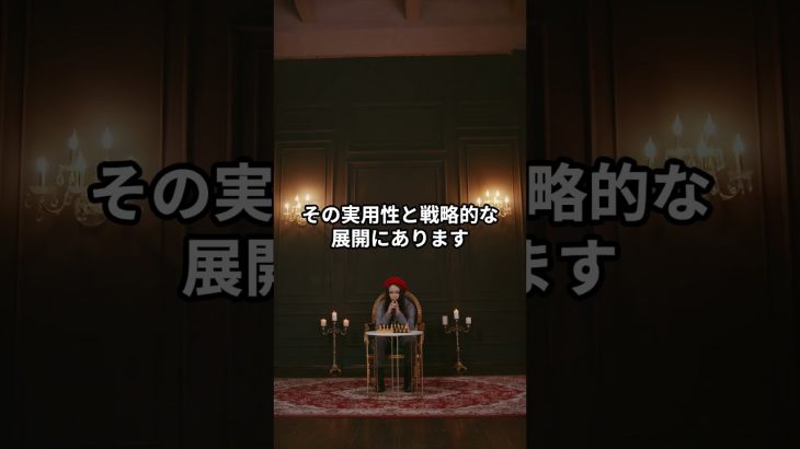 【XRP歴史的快挙！】DeFi市場にて大躍進！何とイーサリアムを完全希薄化後時価総額（FDV）で初めて上回る！【仮想通貨、リップル、BTC、ETH】#Shorts