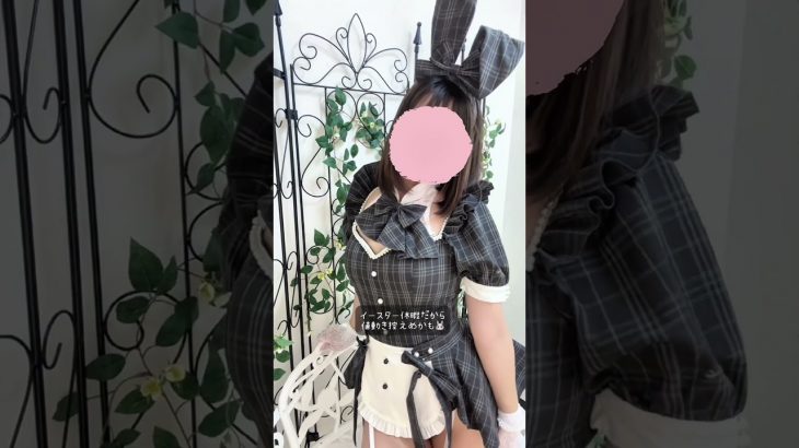 4月20日🐰くりぷと女子の仮想通貨にっき #暗号資産 #ビットコイン#shorts