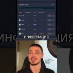 Заработай на AAVE  USDC + Ethereum = Прибыль! Инсайд #Ethereum #USDC #криптовалюта #инвестиции