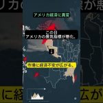 【BTC爆上げ】たった数時間で50万円上昇の裏にある“1つの事実”とは？｜仮想通貨考察#ビットコイン #仮想通貨 #BTC #暗号資産 #トランプ #爆上げ速報  #投資初心者 #経済ニュース