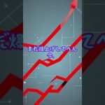 爆上げ前に仕込むならコレ！？ #FET  #FetchAI  #AI銘柄  #仮想通貨ニュース  #ブロックチェーン    #自動取引  #スマートシティ