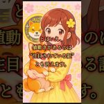 5月16日のシバイヌ #仮想通貨バブル #仮想通貨 #shibainu #暗号資産 #shibainucoin
