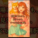 5月6日のシバイヌ #仮想通貨バブル #仮想通貨 #shibainu #暗号資産 #shibainucoin