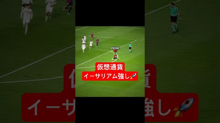 【ロング大チャンス】仮想通貨ETHイーサリアム強し🚀打診買いおめでとうございます🎉#eth #ethereum #イーサリアム #仮想通貨 #暗号資産 #fx初心者 #fxtrading #投資