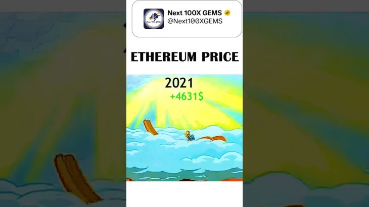 Ethereum price 2025.#ethr #ethereum #memecoin #cryptomeme #cryptocurrency  #cryptonews #ethereum
