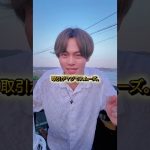 12倍爆上げ中 プロが殺到｜AI×HYPEの未来型トレード、始まってる。