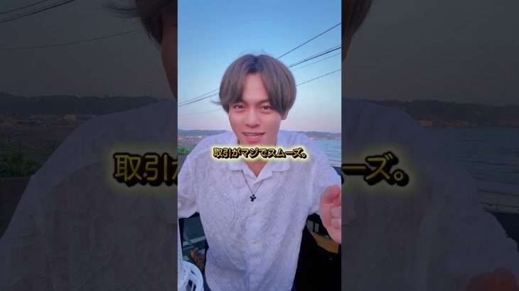 12倍爆上げ中 プロが殺到｜AI×HYPEの未来型トレード、始まってる。