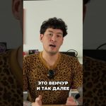 Крипто-деньги: Куда Инвестировать? Bitcoin, Ethereum и Секреты Рынка!