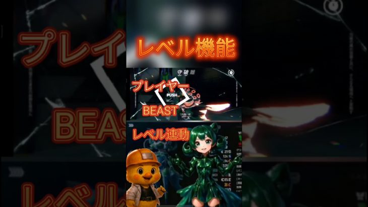 #TOKYOBEAST NEWS★超大型スーパーアップデート🔥🔥 #仮想通貨 #btc #shorts #WEB3