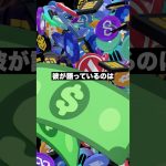 ダヴィンチ・ジェレミーの次なる注目コイン🔎✨#shorts