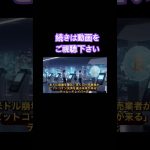 米ドル崩壊を警告「多くの小売業者がビットコイン決済を選ぶ未来が来る」ティム・ドレイパー氏