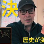 【タメ口版】ステーブルコイン法案可決！ビットコイン市場、明日早朝に注目！？【元証券アナリスト】