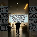 【爆発寸前】イーサリアム＆リップル長期目標達成か！？ #web3 #リップル #イーサリアム #仮想通貨 #shorts