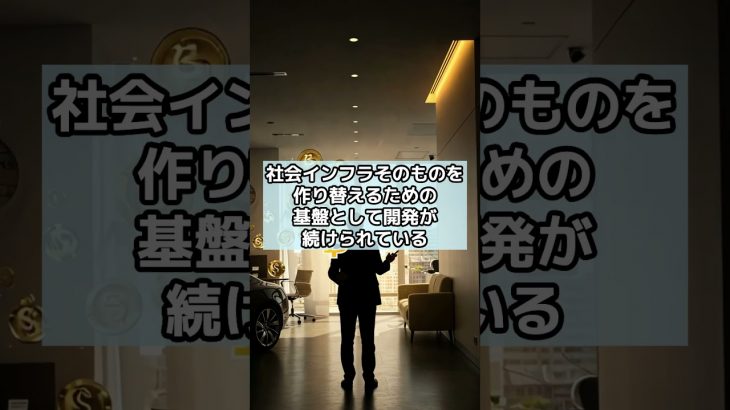 【爆発寸前】イーサリアム＆リップル長期目標達成か！？ #web3 #リップル #イーサリアム #仮想通貨 #shorts