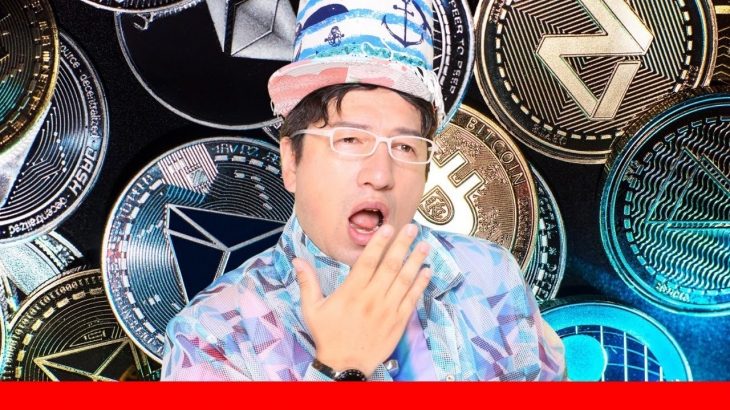 7/18 トランプ仮想通貨【ステーブルコイン署名】ベーシックインカム予兆？「米国の黄金時代」を築くと宣言　自民が過半数で【旧紙幣ではできない工作選？】新紙幣レンボー通貨と３次元へ別れた人はどうなる？2