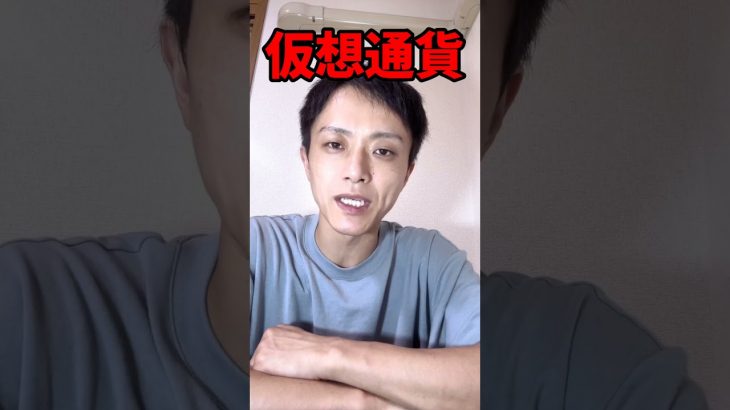 7月2日 #仮想通貨 は注目コインだけ抑えてるのが正解✅