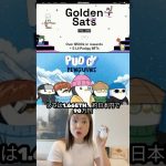 7350万円の報酬🔥ビットコインDeFiで話題の神エアドロとは？ #ビットコイン #仮想通貨 #暗号資産